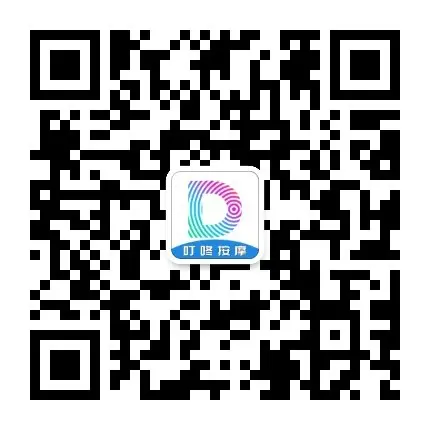 dingdong_massage